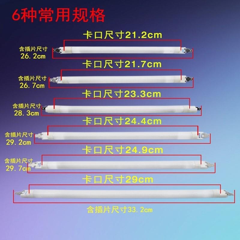 格蘭仕美的微波爐配件大全發熱石英管/光波管加熱燈管微波爐發熱-細節圖4
