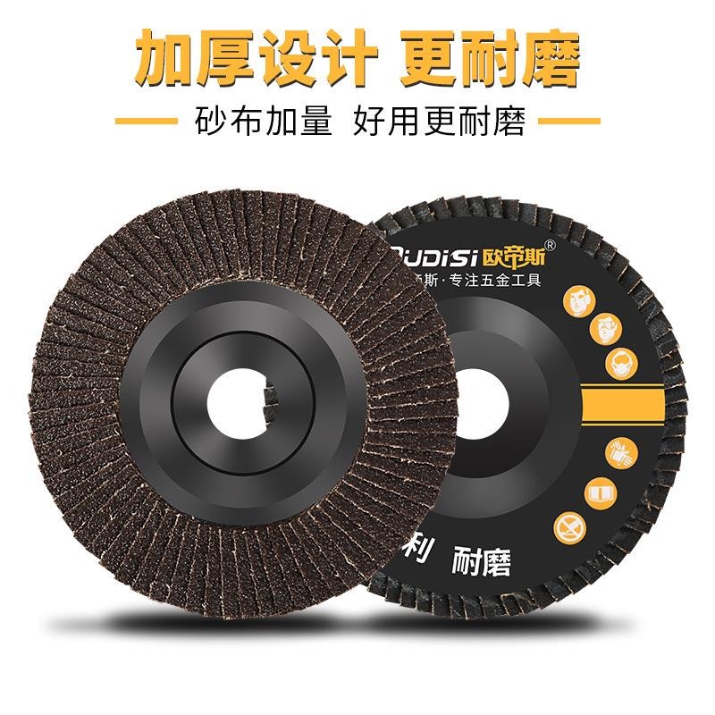 百葉片拋光輪角磨機砂布百葉輪磨光機不銹鋼木工木頭打磨頭砂輪片-細節圖2