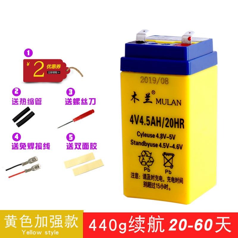 電子秤電池專用臺稱通用4v4ah蓄電池6V4.5ah電子稱電瓶4伏鋰電池-細節圖3