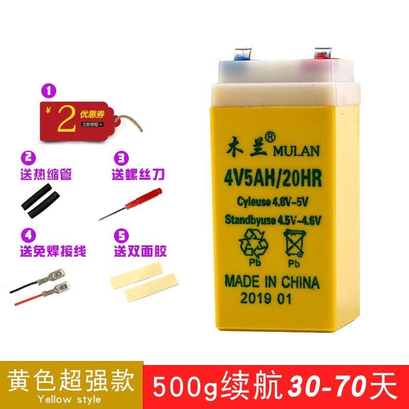 電子秤電池專用臺稱通用4v4ah蓄電池6V4.5ah電子稱電瓶4伏鋰電池-細節圖4