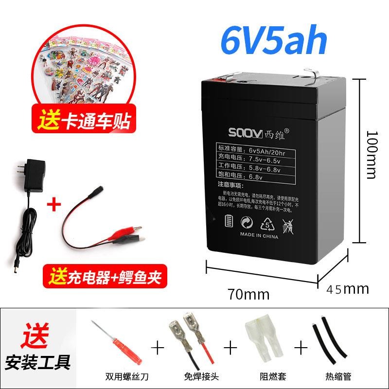 電子秤電池專用臺稱通用4v4ah蓄電池6V4.5ah電子稱電瓶4伏鋰電池-細節圖6