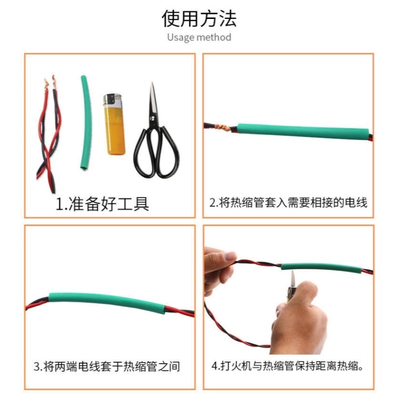 護套絕緣熱縮管套管電工接線管保數據線熱收縮電線保護電纜家用-細節圖7