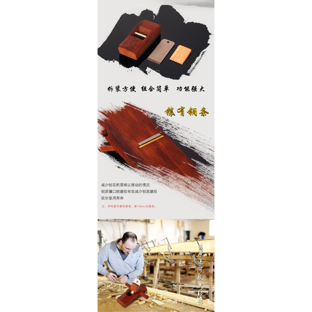 修邊器菜板木工手推刨子家用袍子配件刃具小型裝修手動一字套裝T-細節圖8