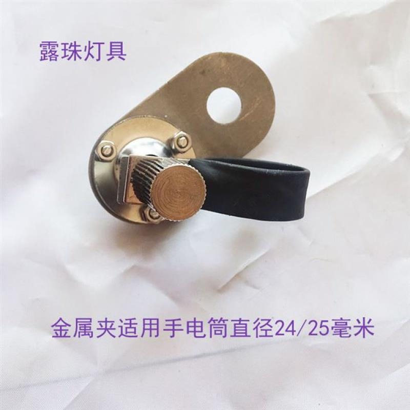 支架消防手電筒頭盔頭燈安全帽手電筒夾強光電筒側燈夾扣卡扣-細節圖2
