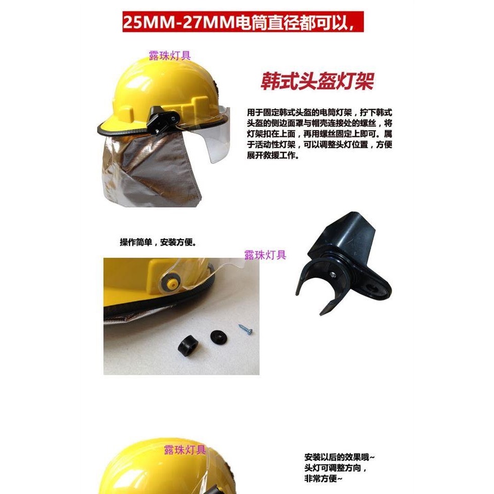 支架消防手電筒頭盔頭燈安全帽手電筒夾強光電筒側燈夾扣卡扣-細節圖6