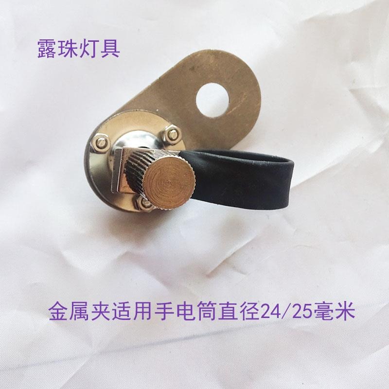 支架消防手電筒頭盔頭燈安全帽手電筒夾強光電筒側燈夾扣卡扣-細節圖8