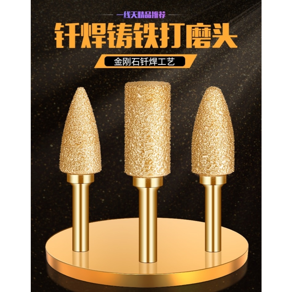 金剛石磨頭粗砂鑄鐵電磨頭子金剛砂砂輪磨頭金屬打磨神器拋光工具-細節圖7
