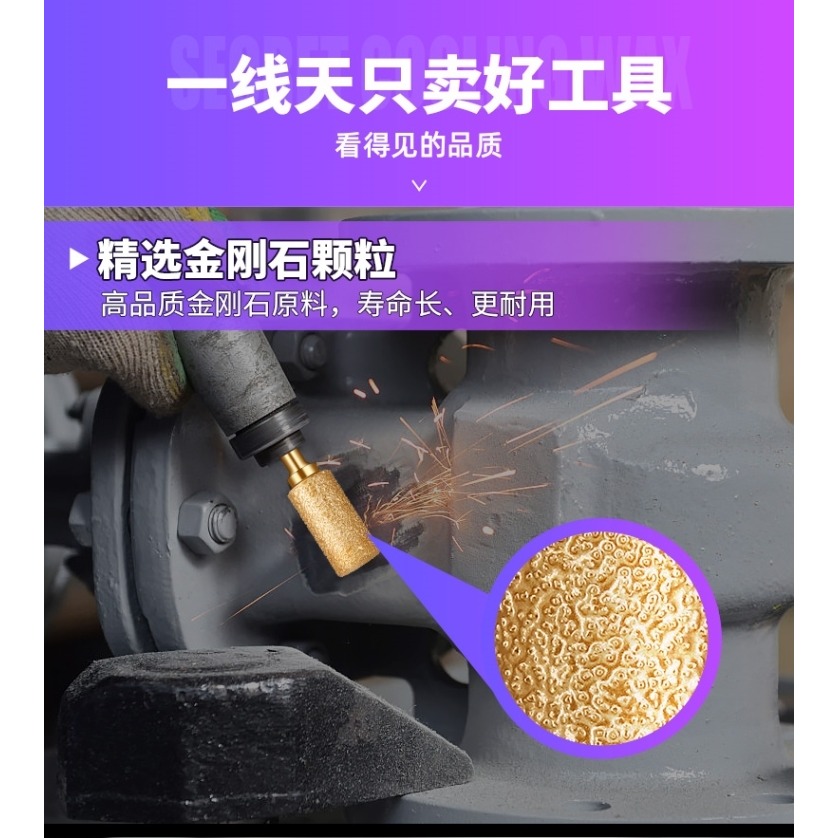 金剛石磨頭粗砂鑄鐵電磨頭子金剛砂砂輪磨頭金屬打磨神器拋光工具-細節圖8