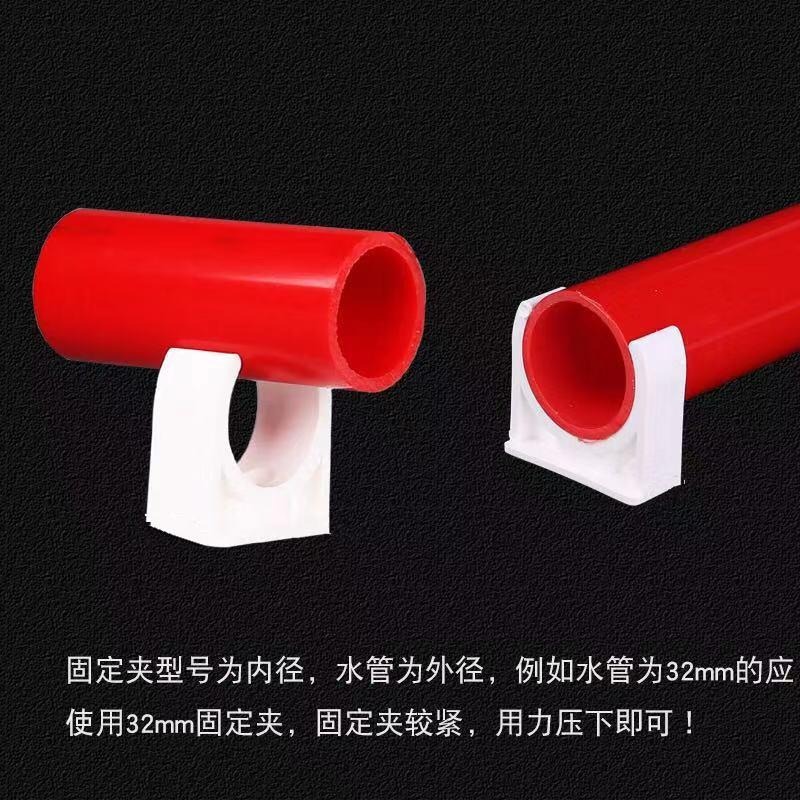 一體萬用塑料騎馬卡管卡pvc管卡扣式彈性卡扣卡箍空調卡帶固定座-細節圖3