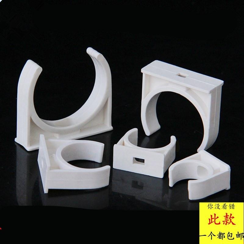 一體萬用塑料騎馬卡管卡pvc管卡扣式彈性卡扣卡箍空調卡帶固定座-細節圖4