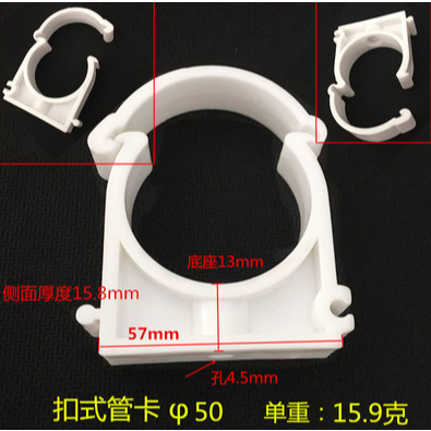 一體萬用塑料騎馬卡管卡pvc管卡扣式彈性卡扣卡箍空調卡帶固定座-細節圖6