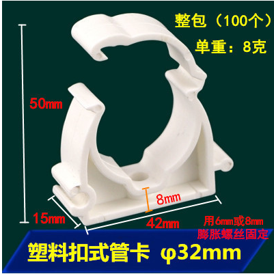 一體萬用塑料騎馬卡管卡pvc管卡扣式彈性卡扣卡箍空調卡帶固定座-細節圖9