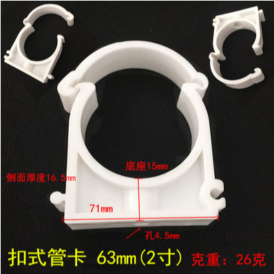 一體萬用塑料騎馬卡管卡pvc管卡扣式彈性卡扣卡箍空調卡帶固定座-細節圖10