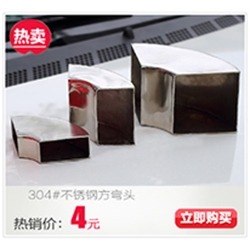 304不銹鋼滑輪軸承V型軌道輪U型定滑輪單輪鋼絲繩吊環平移門槽輪-細節圖7