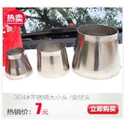 304不銹鋼滑輪軸承V型軌道輪U型定滑輪單輪鋼絲繩吊環平移門槽輪-細節圖8