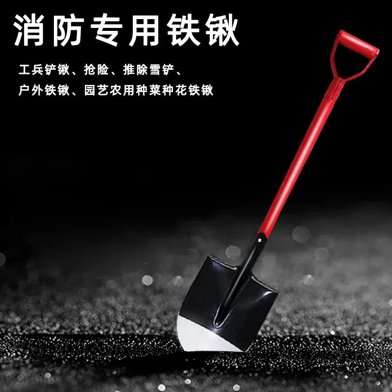 消防鐵鏟鏟子消防鏟消防鐵鍬器材工兵檢查沙鏟消防器材-細節圖2
