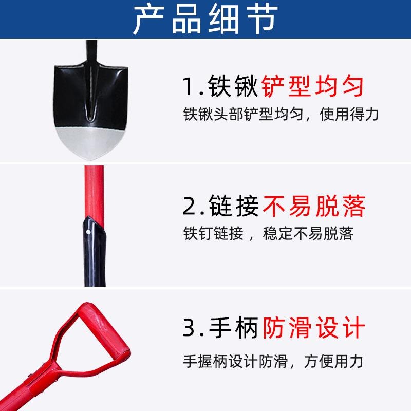 消防鐵鏟鏟子消防鏟消防鐵鍬器材工兵檢查沙鏟消防器材-細節圖4