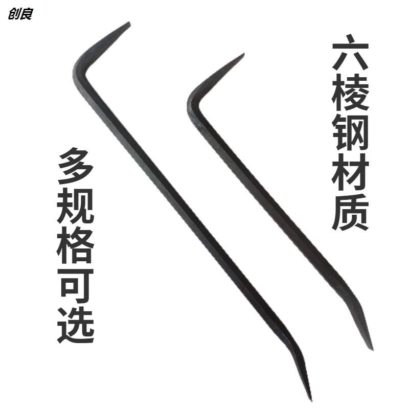 木工小撬棍大全拆鋁模專用工具扁頭抓鉤撬棒槓工業級-細節圖4