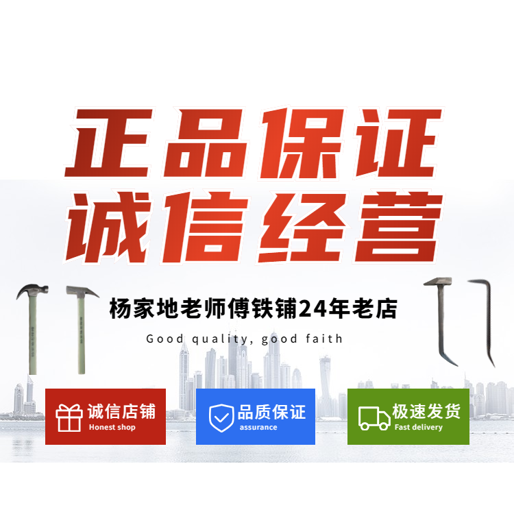 木工小撬棍大全拆鋁模專用工具扁頭抓鉤撬棒槓工業級-細節圖6