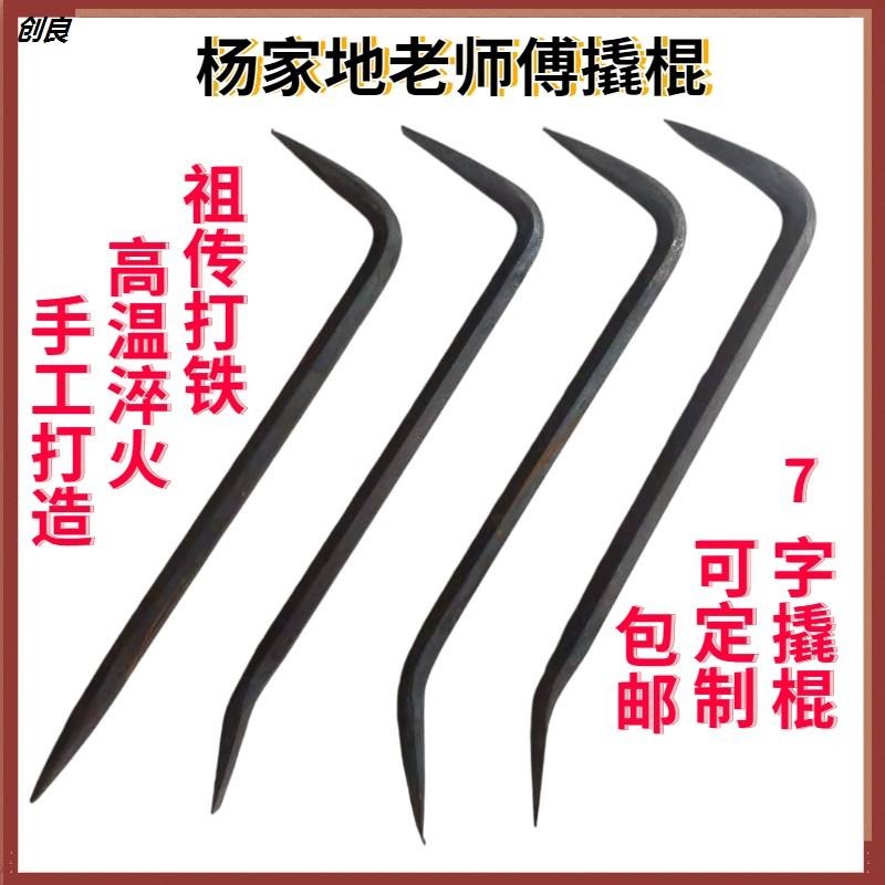 木工小撬棍大全拆鋁模專用工具扁頭抓鉤撬棒槓工業級-細節圖7