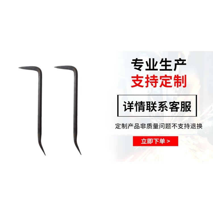 木工小撬棍大全拆鋁模專用工具扁頭抓鉤撬棒槓工業級-細節圖8