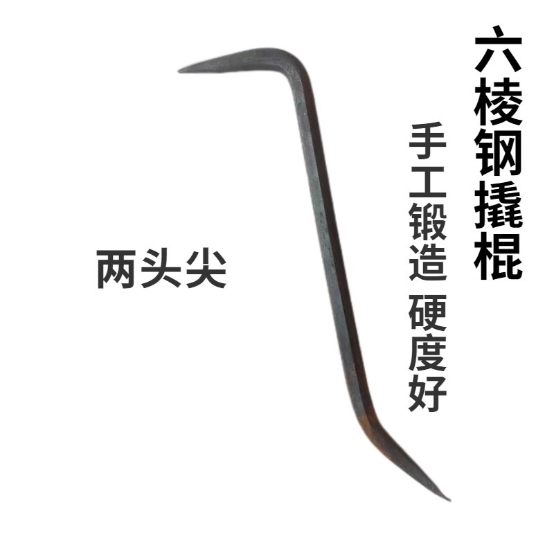 木工小撬棍大全拆鋁模專用工具扁頭抓鉤撬棒槓工業級-細節圖10