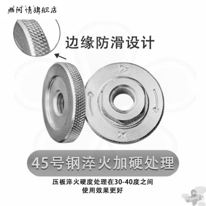 螺絲帽磨光機扳手萬用手磨機組件電錘配件鋸片角磨機壓板改裝夾板-細節圖2