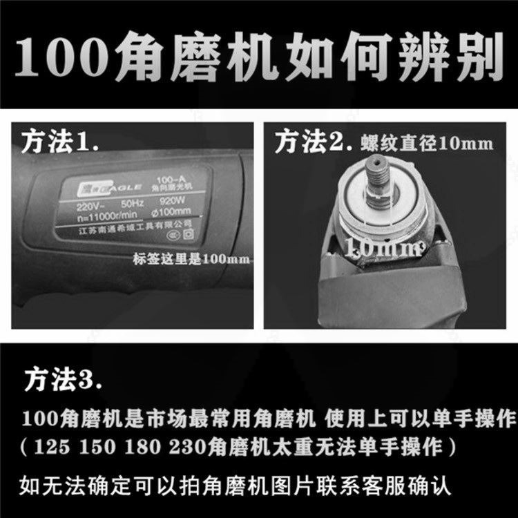 螺絲帽磨光機扳手萬用手磨機組件電錘配件鋸片角磨機壓板改裝夾板-細節圖6
