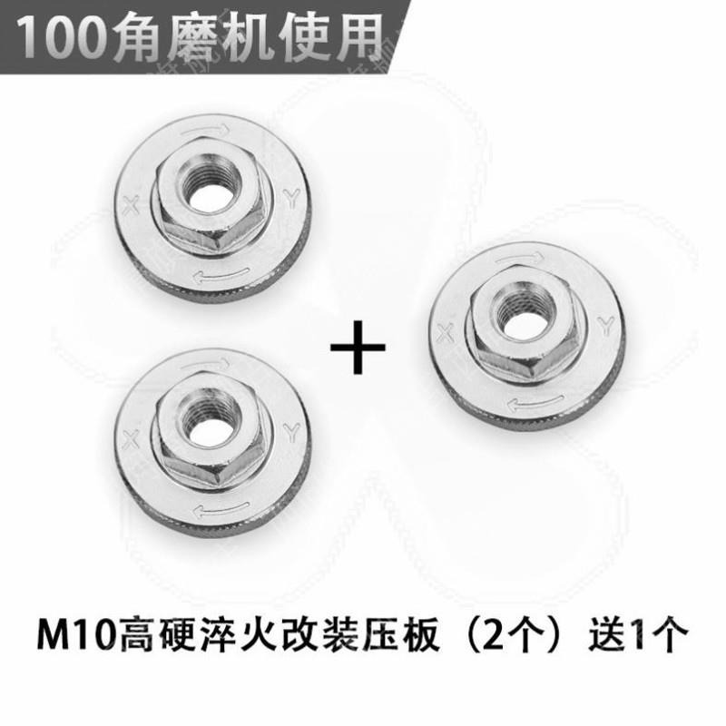 螺絲帽磨光機扳手萬用手磨機組件電錘配件鋸片角磨機壓板改裝夾板-細節圖7