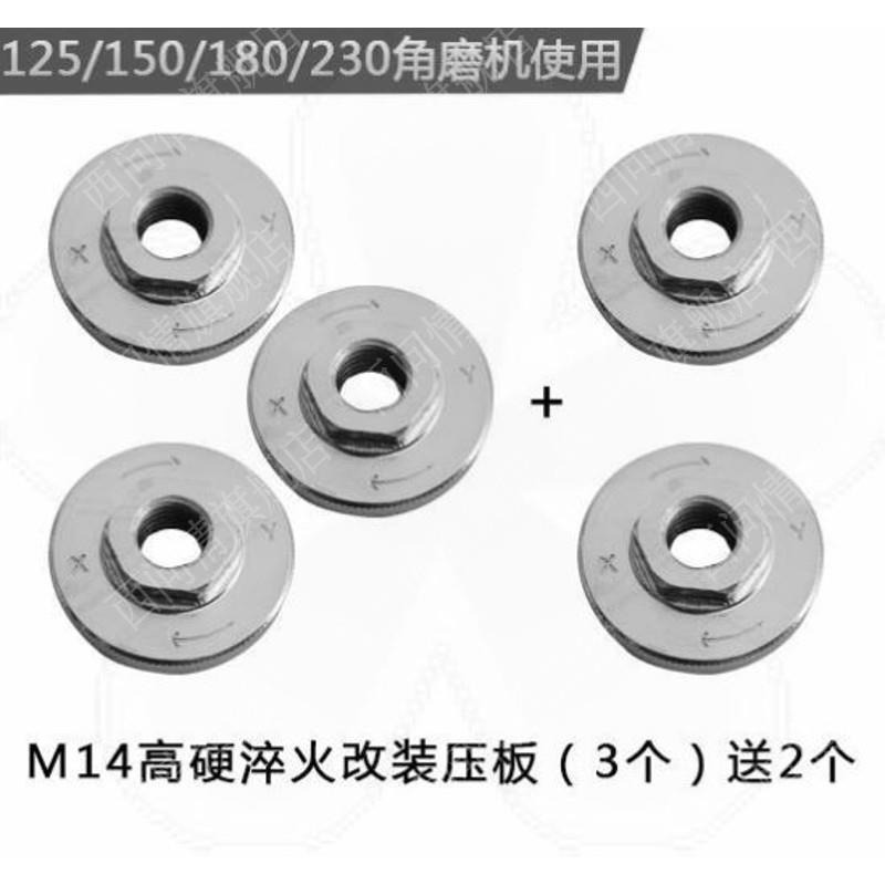 螺絲帽磨光機扳手萬用手磨機組件電錘配件鋸片角磨機壓板改裝夾板-細節圖9