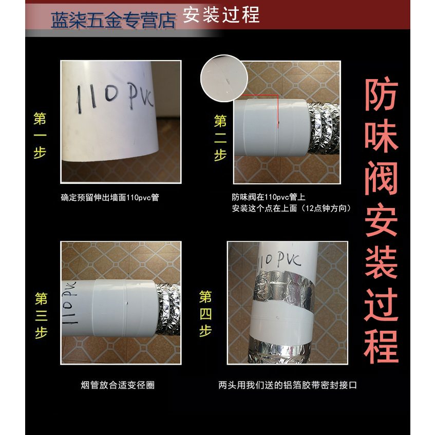 排污下水管防臭止回閥 110110 160PVC管專用管道止逆閥油煙機逆止-細節圖2
