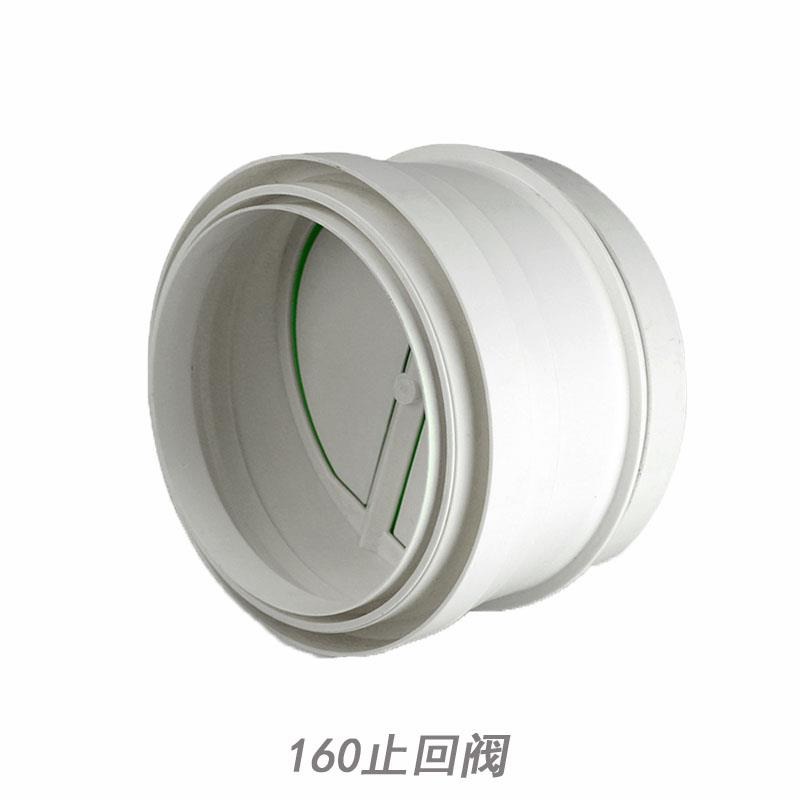 排污下水管防臭止回閥 110110 160PVC管專用管道止逆閥油煙機逆止-細節圖8