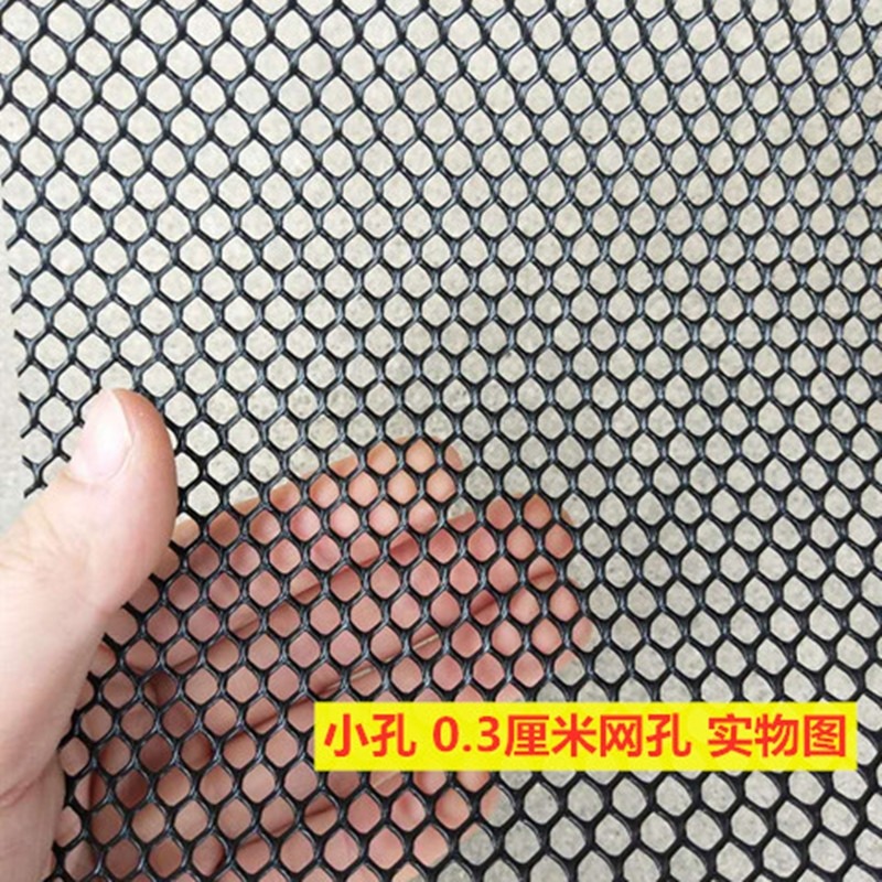 窗戶防護欄網封陽臺防貓防掉東西防盜窗墊板防拋物安全網塑膠網格-細節圖5