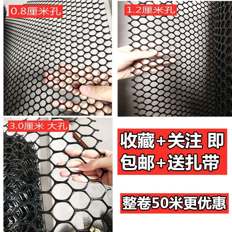 窗戶防護欄網封陽臺防貓防掉東西防盜窗墊板防拋物安全網塑膠網格-細節圖7