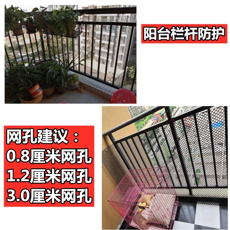 窗戶防護欄網封陽臺防貓防掉東西防盜窗墊板防拋物安全網塑膠網格-細節圖9
