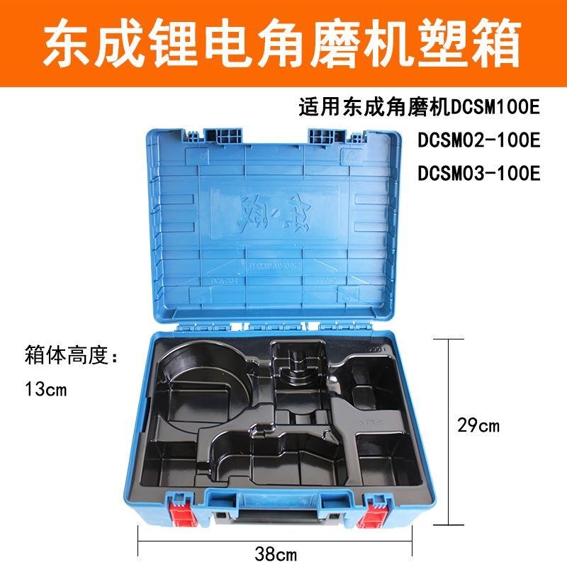 工具箱電鉆12v五金加厚塑料盒子充電箱子手電鉆21v多功能箱子-細節圖3