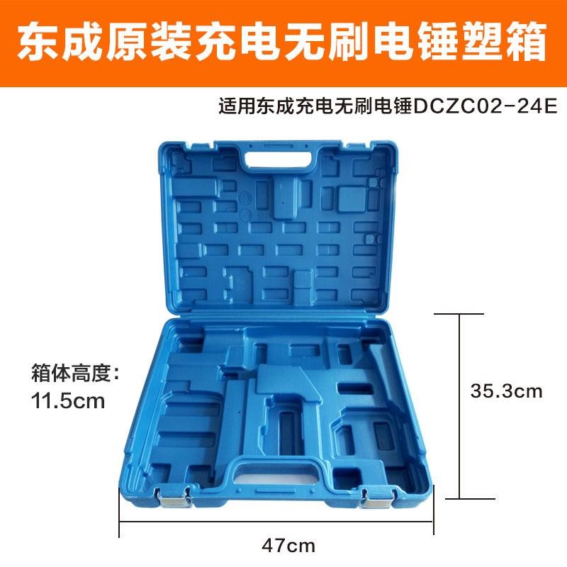 工具箱電鉆12v五金加厚塑料盒子充電箱子手電鉆21v多功能箱子-細節圖4