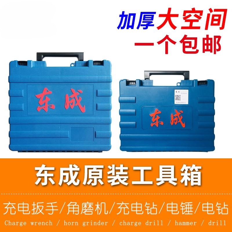 工具箱電鉆12v五金加厚塑料盒子充電箱子手電鉆21v多功能箱子-細節圖5