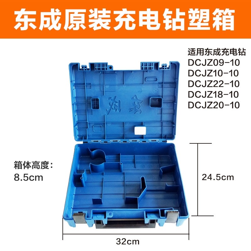工具箱電鉆12v五金加厚塑料盒子充電箱子手電鉆21v多功能箱子-細節圖6