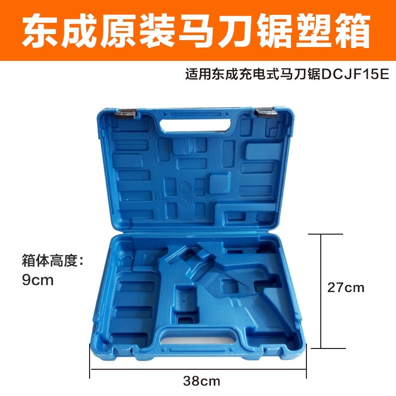 工具箱電鉆12v五金加厚塑料盒子充電箱子手電鉆21v多功能箱子-細節圖7
