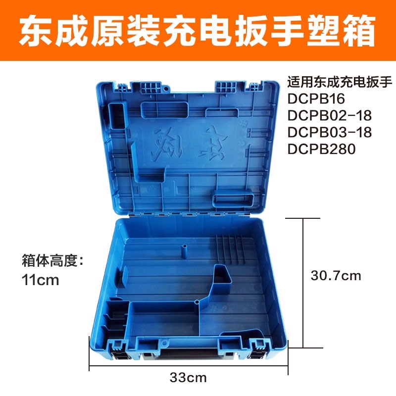 工具箱電鉆12v五金加厚塑料盒子充電箱子手電鉆21v多功能箱子-細節圖8