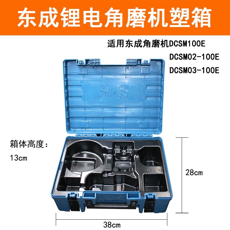 工具箱電鉆12v五金加厚塑料盒子充電箱子手電鉆21v多功能箱子-細節圖9