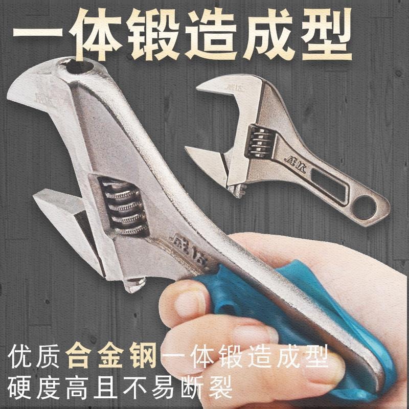 活動扳手小板手多功能迷你便攜式搬手幫手班手工具五金班新款公制-細節圖2