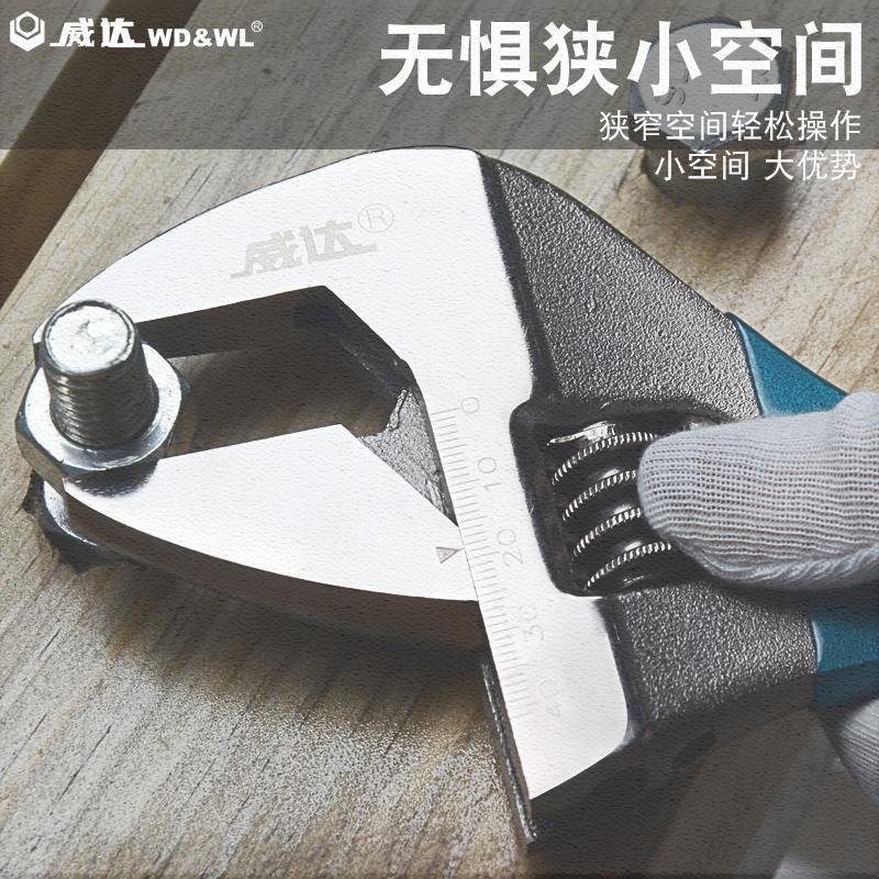 活動扳手小板手多功能迷你便攜式搬手幫手班手工具五金班新款公制-細節圖3