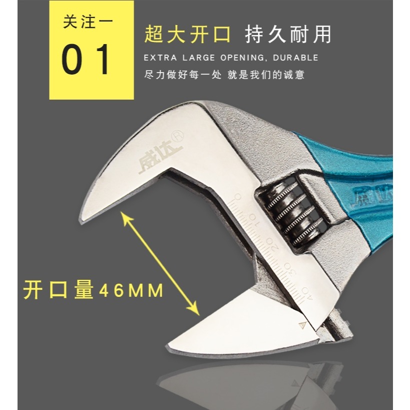 活動扳手小板手多功能迷你便攜式搬手幫手班手工具五金班新款公制-細節圖8