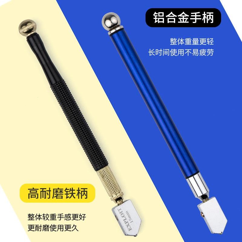 開拓 玻璃刀玻璃割刀 玻璃刻刀鎢鋼刻字筆 瓷磚劃線針劃線工具-細節圖2