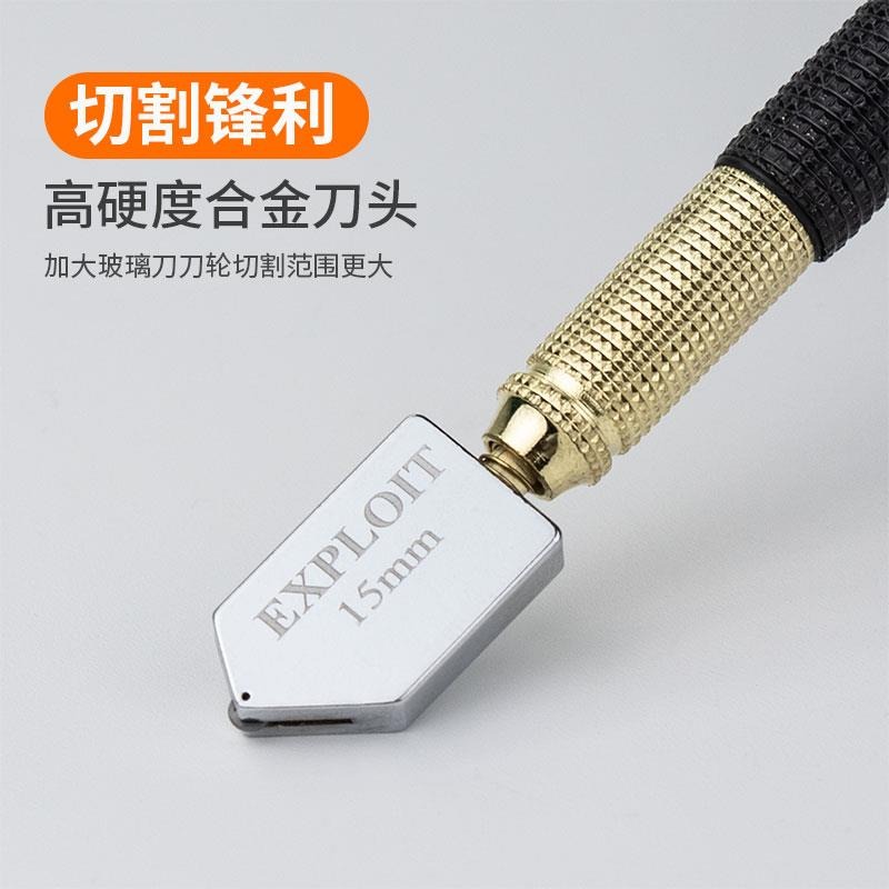 開拓 玻璃刀玻璃割刀 玻璃刻刀鎢鋼刻字筆 瓷磚劃線針劃線工具-細節圖3