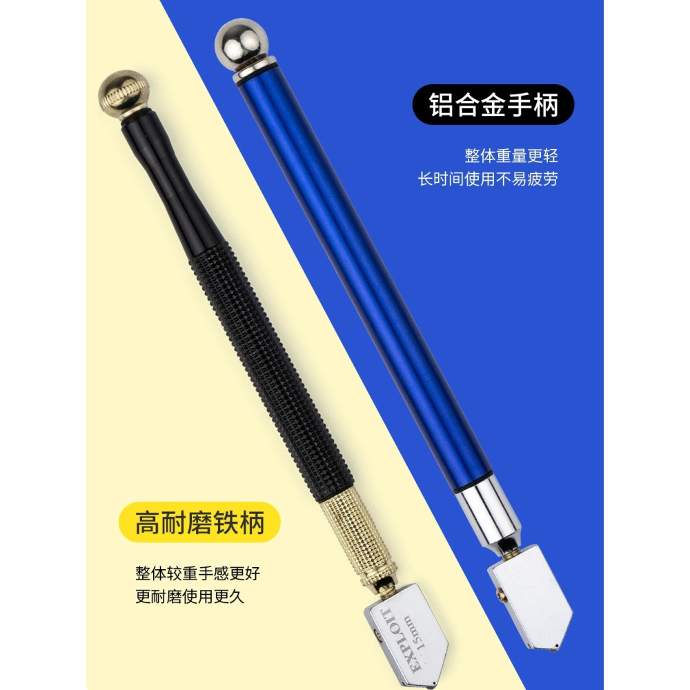 開拓 玻璃刀玻璃割刀 玻璃刻刀鎢鋼刻字筆 瓷磚劃線針劃線工具-細節圖8