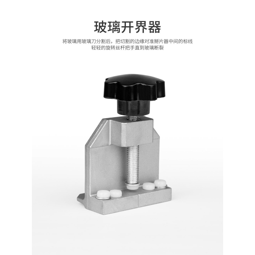 開拓 玻璃刀玻璃割刀 玻璃刻刀鎢鋼刻字筆 瓷磚劃線針劃線工具-細節圖9