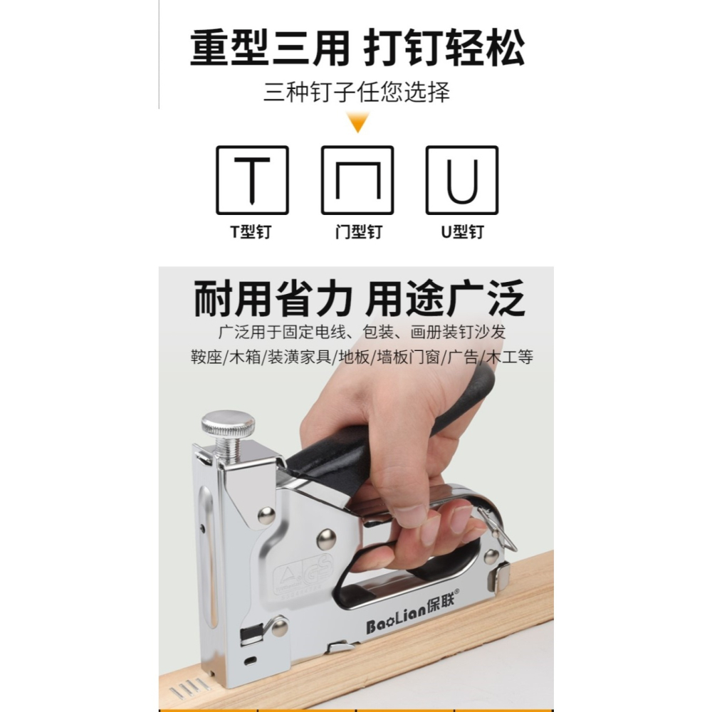 。手持輕巧固定工具手動u型手工裝修槍釘訂書機射釘搶家用碼釘槍-細節圖7